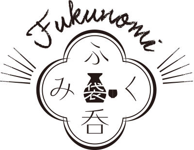 夜が待ち遠しくなる、袋井とっておきのお店ガイド