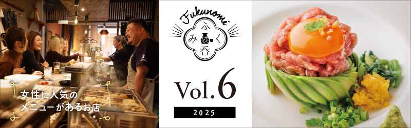 VOL6