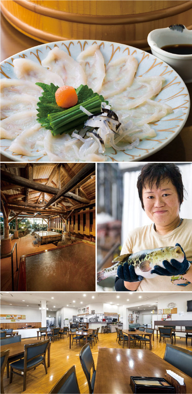 袋井温泉 和の湯｜一年中とらふぐを堪能できる場所。