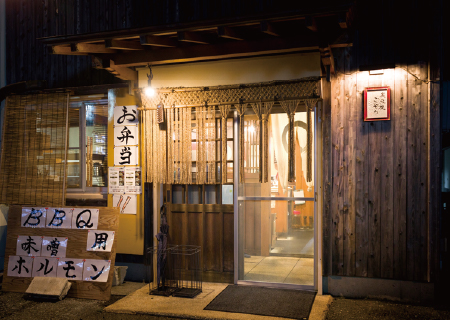 炭火焼 ごぞう