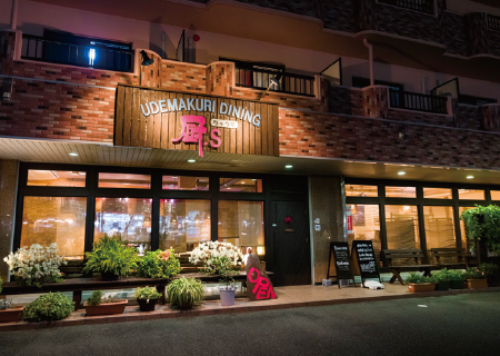 UDEMAKURI DINING 厨’s（ちゅうず）