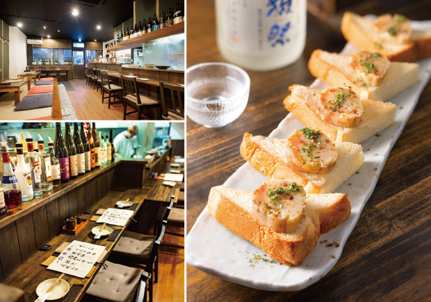 まごころ酒場 おわん 袋井｜いちじくバター