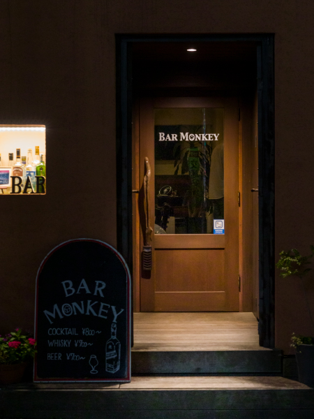 BAR MONKEY（バーモンキー）