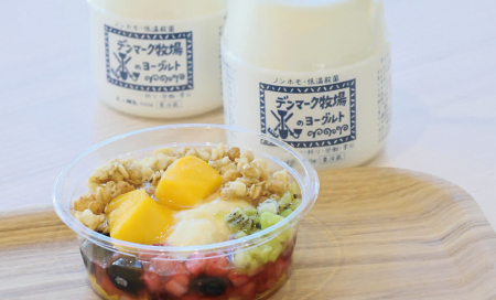 デンマーク牧場 グリーングラス