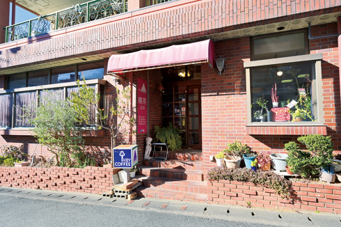 喫茶 ぶどうの樹