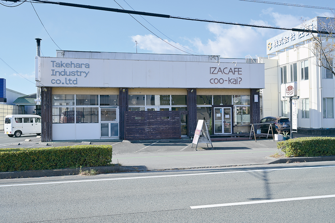 IZACAFE coo-kai?（イザカフェクウカイ）
