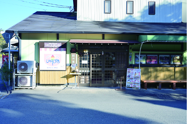 じぇらーとげんき