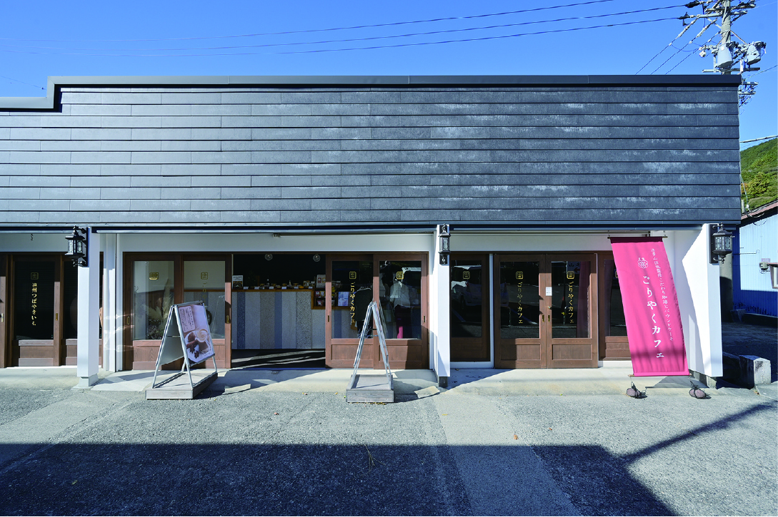 法多山尊永寺 門前ごりやくカフェ