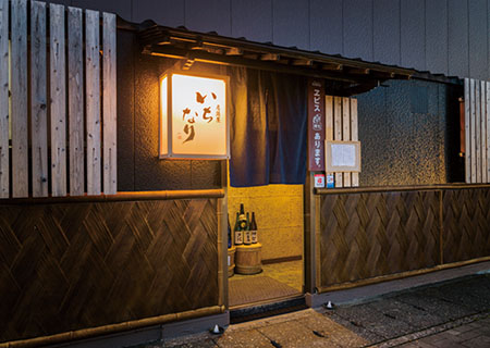 日本料理のプロが憧れた、居酒屋というスタイル。