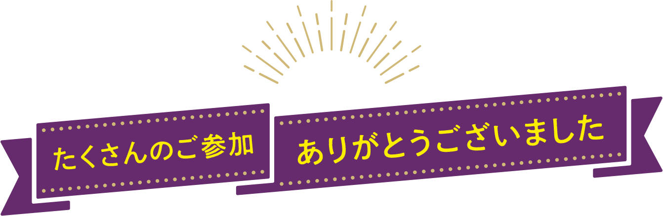 最優秀賞