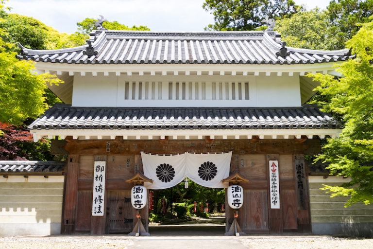 目の霊山 油山寺